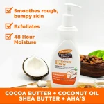 Palmer’s Cocoa Butter Retexture Renew Exfoliating Body Lotion