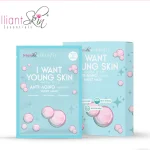 Brilliant Skin Essentials X Skinfit I Want Young Skin Anti-Aging Sheet Mask