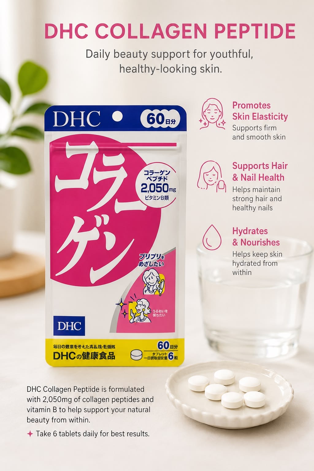 IMG_7694 DHC Collagen Peptides 2,050 mg B vitamins Dietary Supplement - Image 1